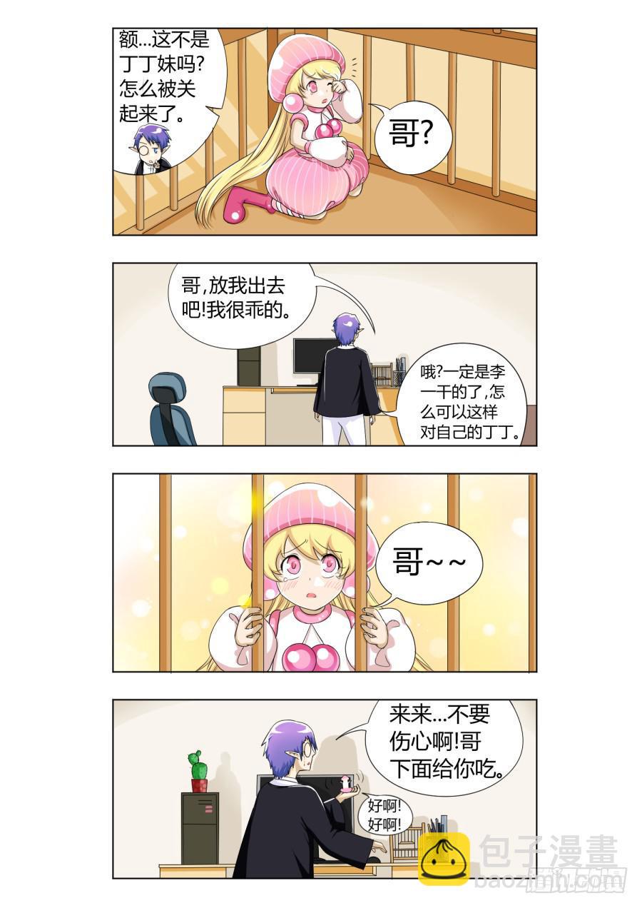 51.第十五话（6）9
