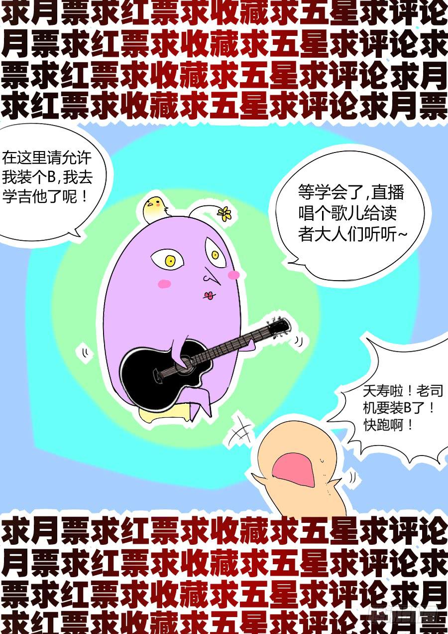 23.第十话（1）0