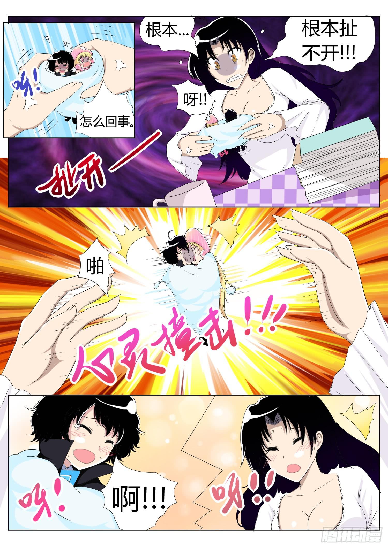 34.第十二话（4）1