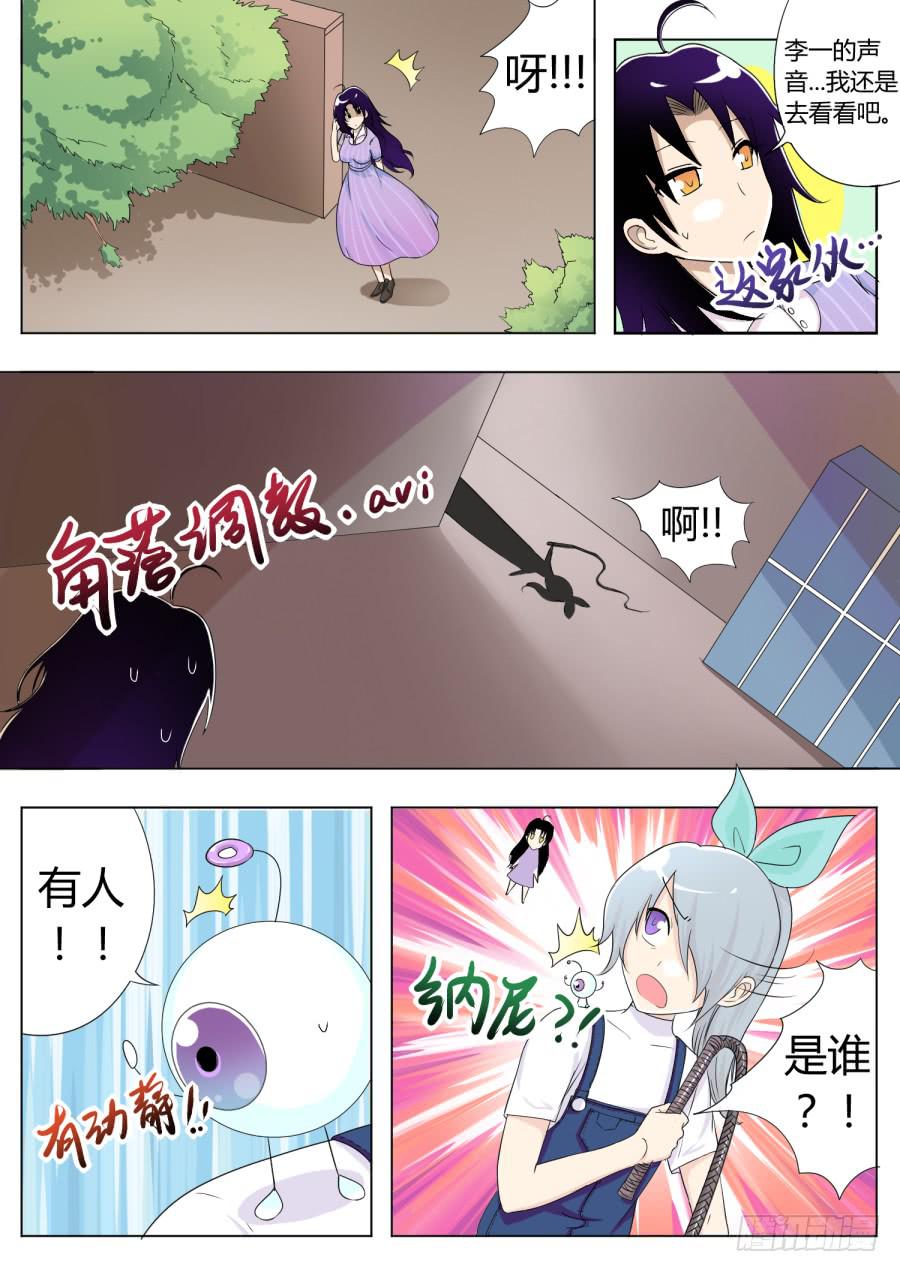 25.第十话（3）1