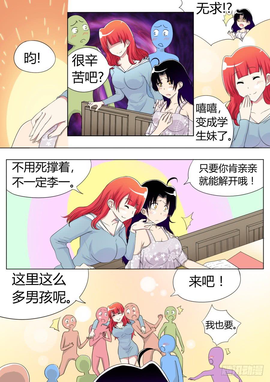 36.第十二话(6)5