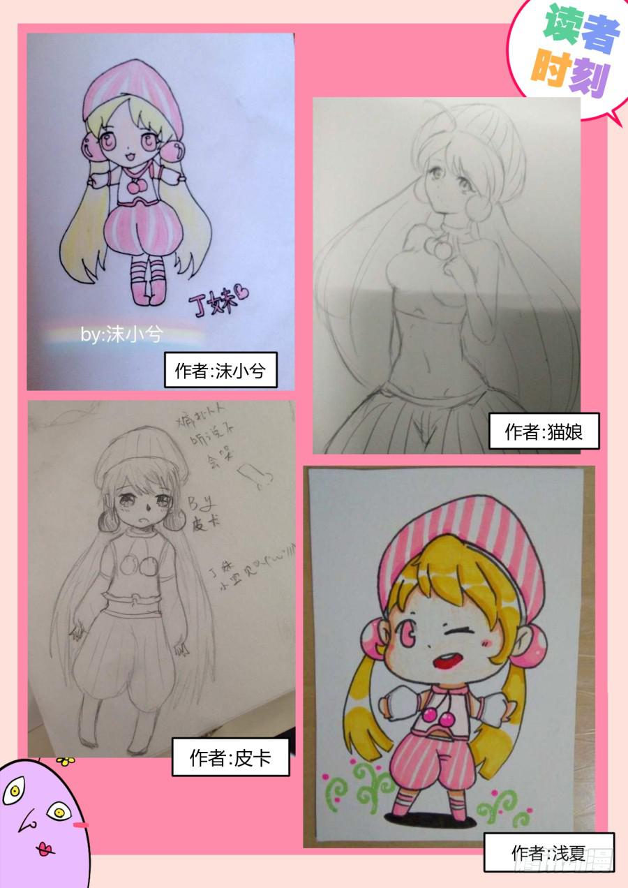 39.第十三话（2）11