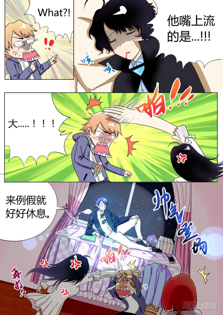 10.第五话（2）7