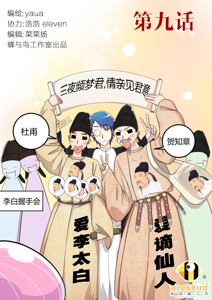 21.第九话（1）0