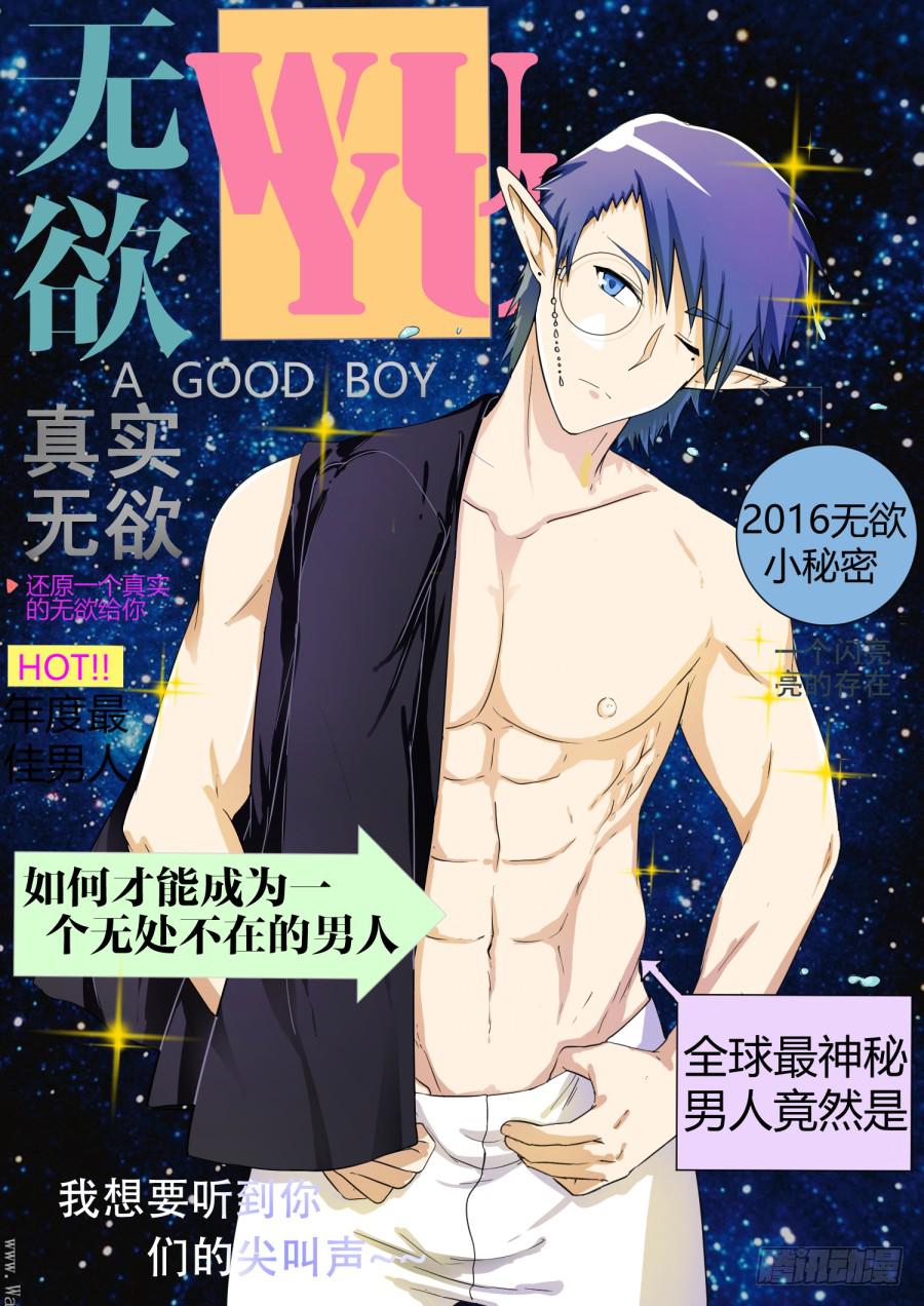 40.第十三话（3）0