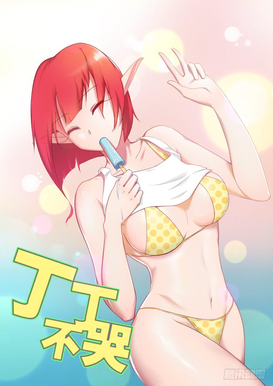 15.第七话（2）0