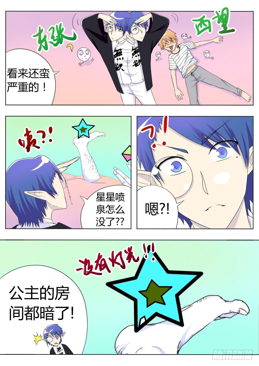 27.第十一话（2）6