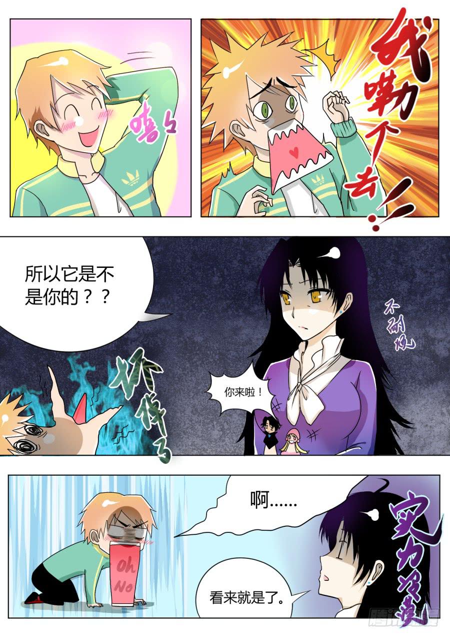 7.第四话（1）4