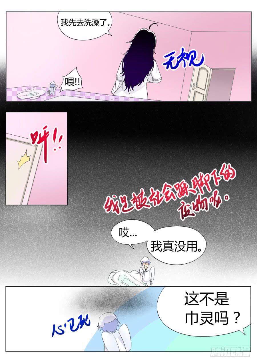 31.第十二话（2）1