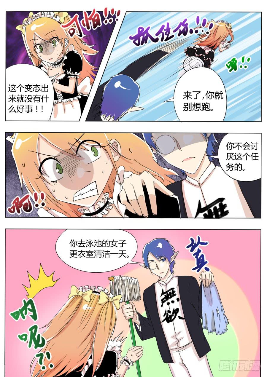 14.第七话（1）7