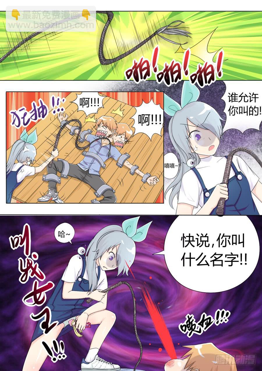24.第十话（2）7