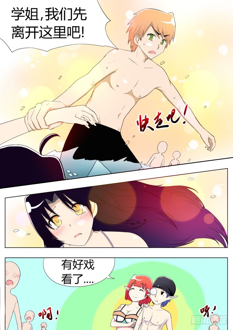 40.第十三话（3）2
