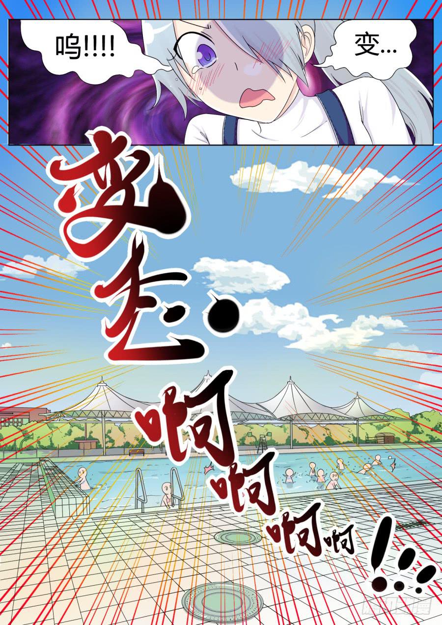 24.第十话（2）4