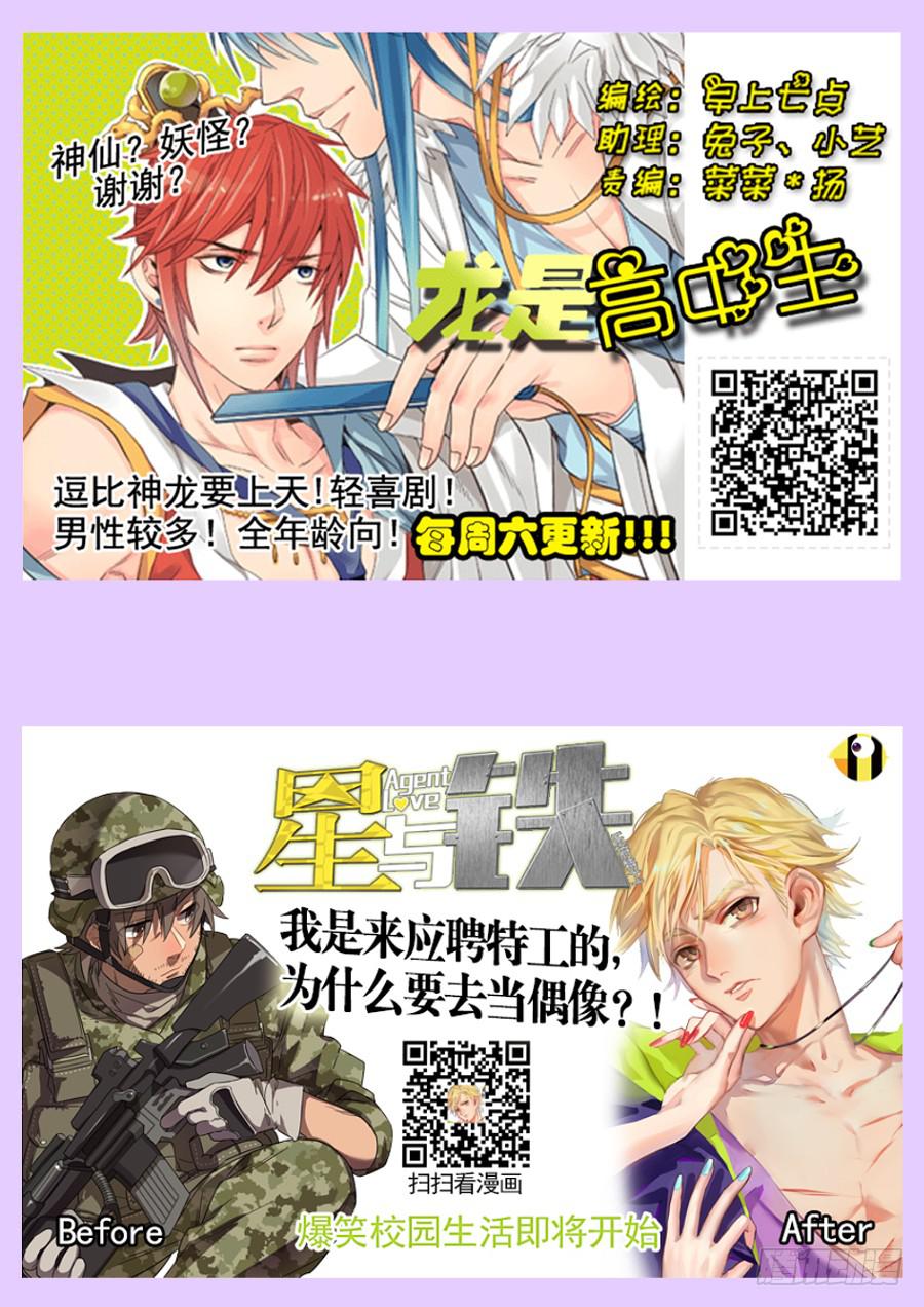 14.第七话（1）14