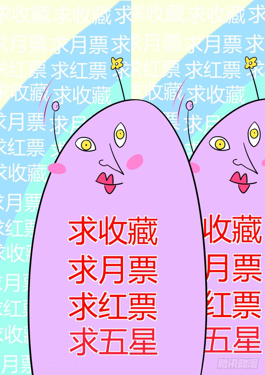 30.第十二话（1）12