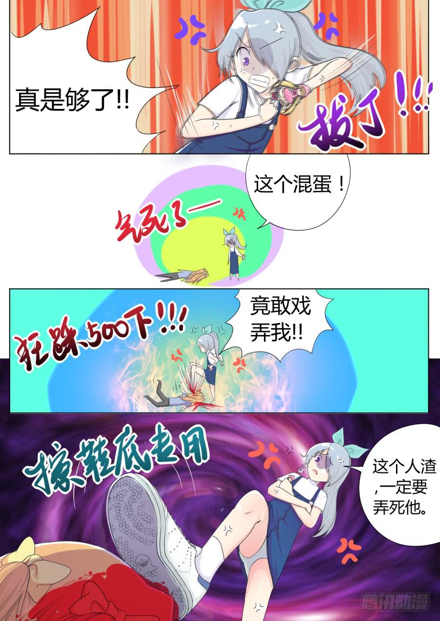 24.第十话（2）6