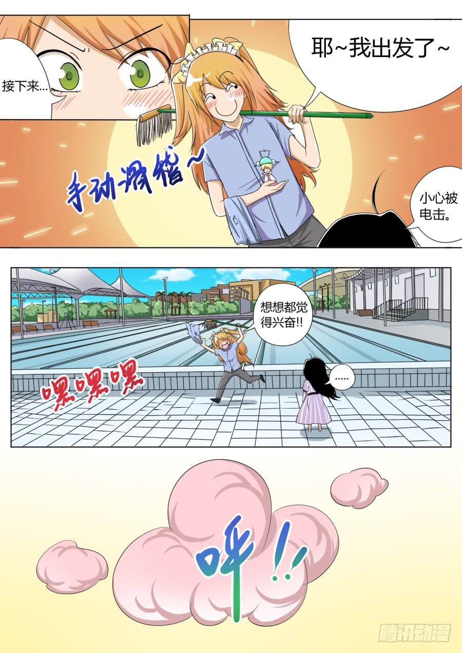 21.第九话（1）1