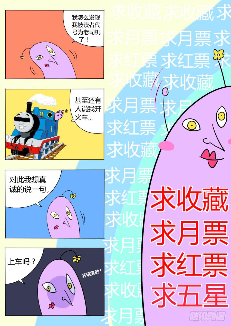 9.第五话（1）11