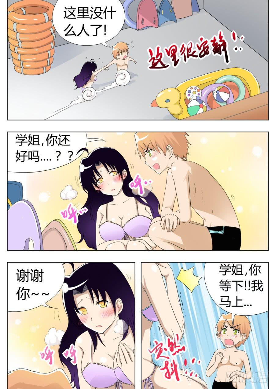 40.第十三话（3）3