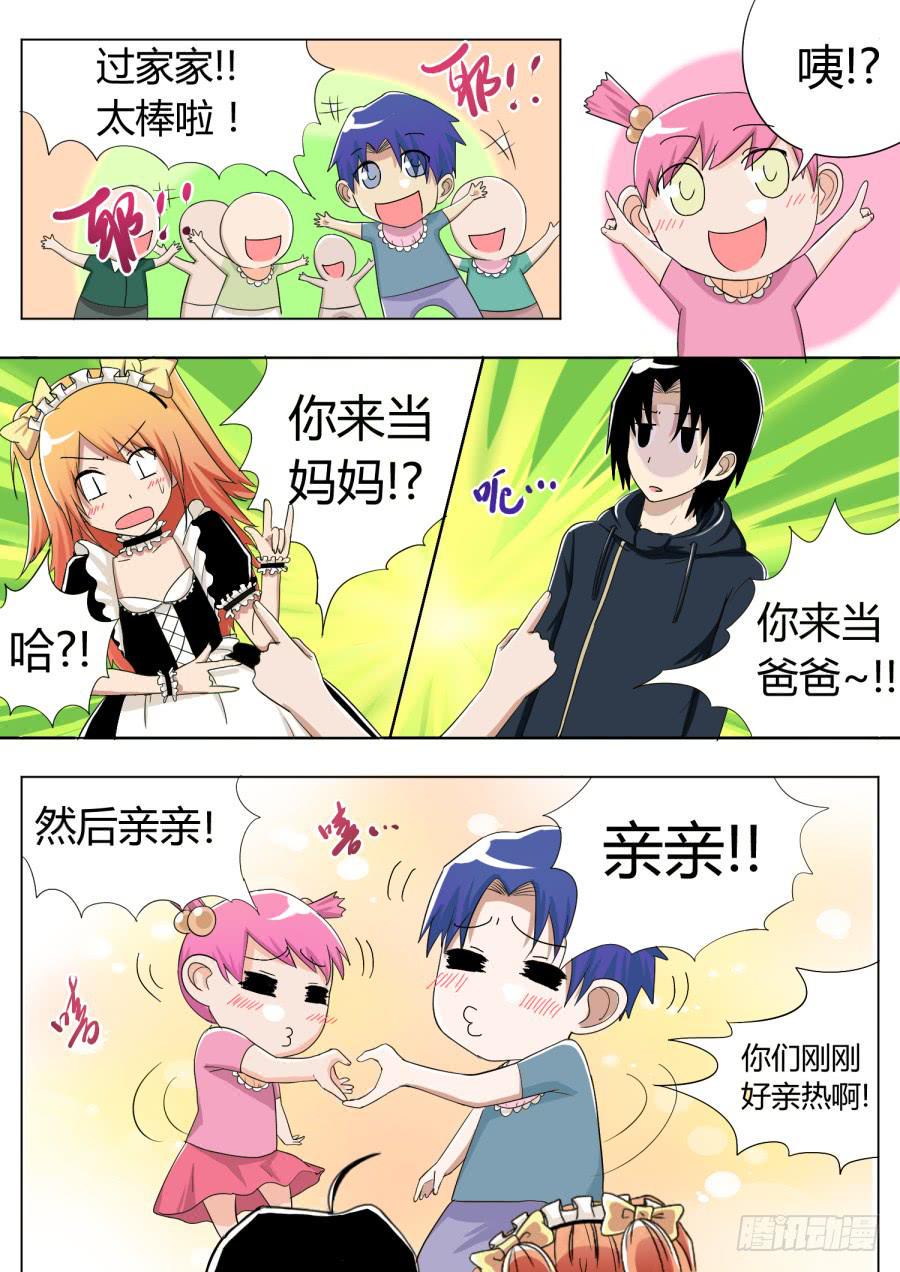 19.第八话（1）10