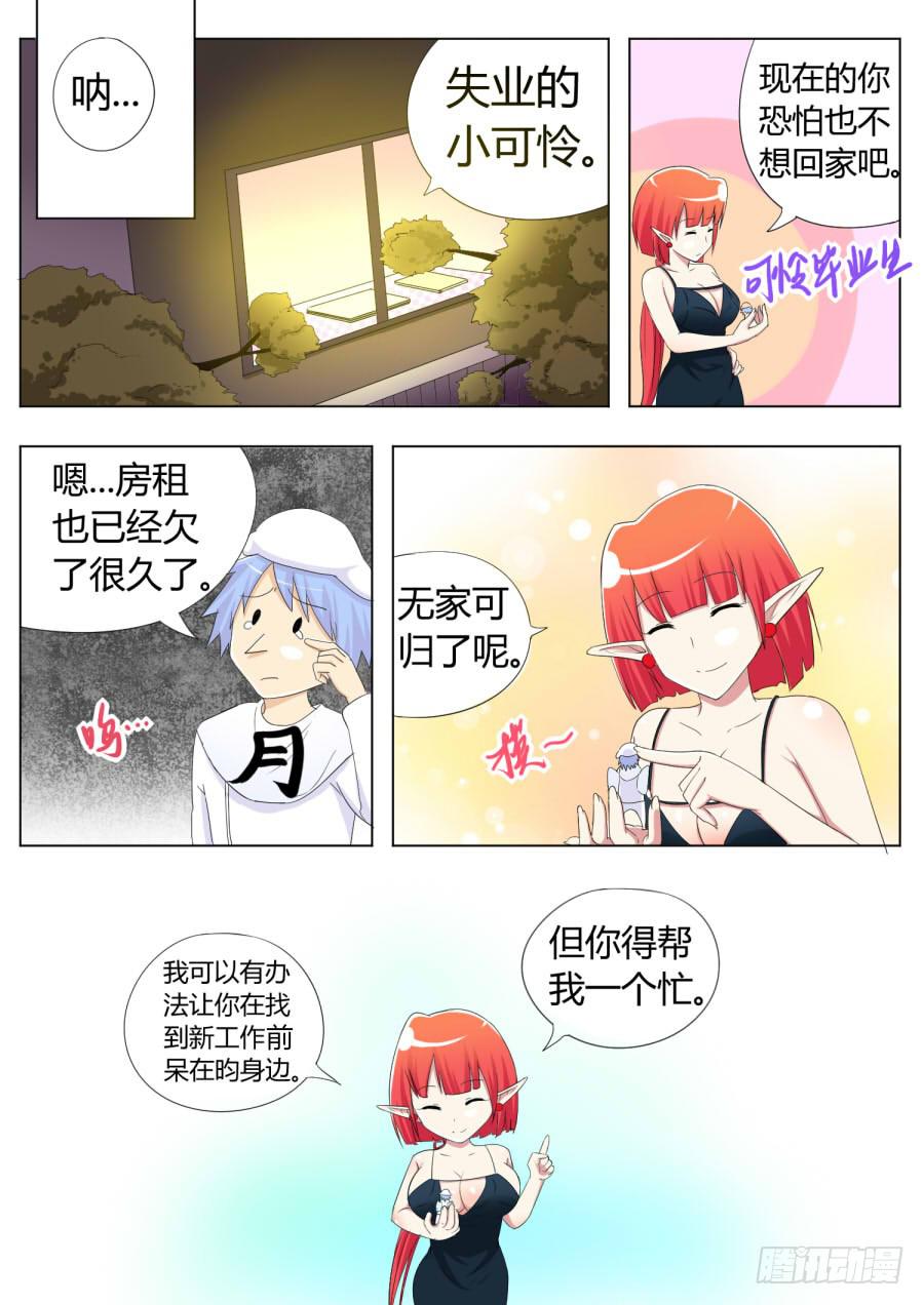 31.第十二话（2）7