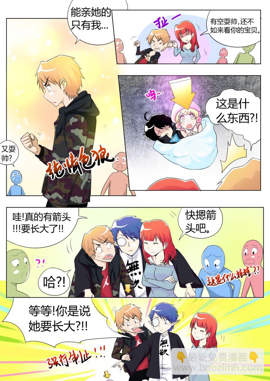 37.第十二话（7）1