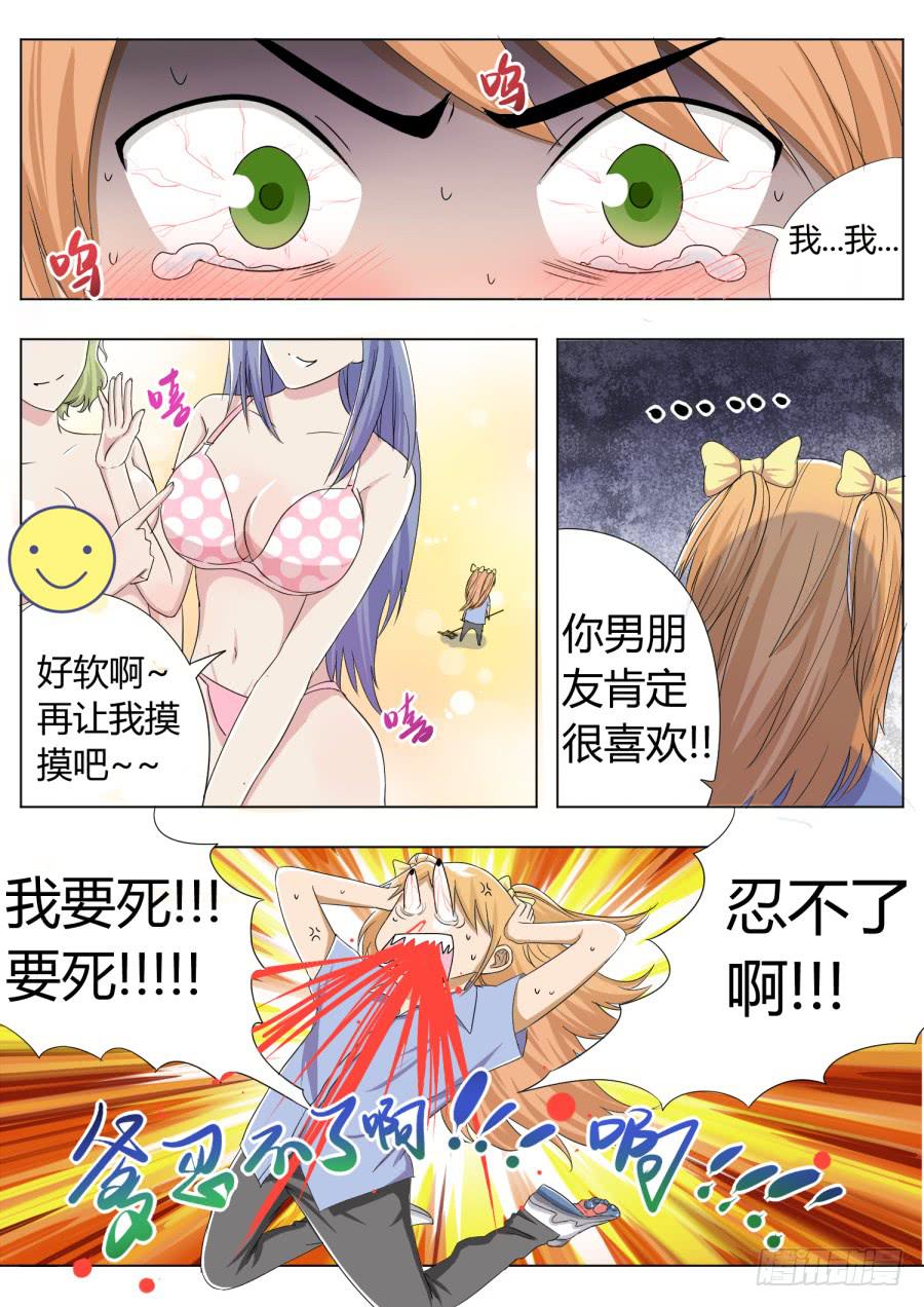 21.第九话（1）7