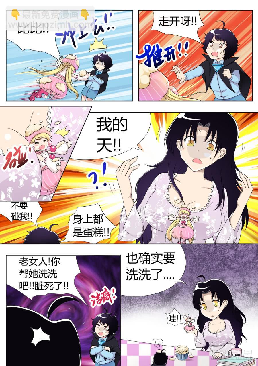 43.第十四话（2）4