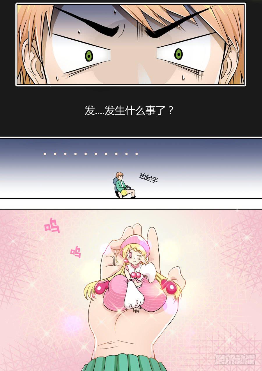 1.第一话（1）5