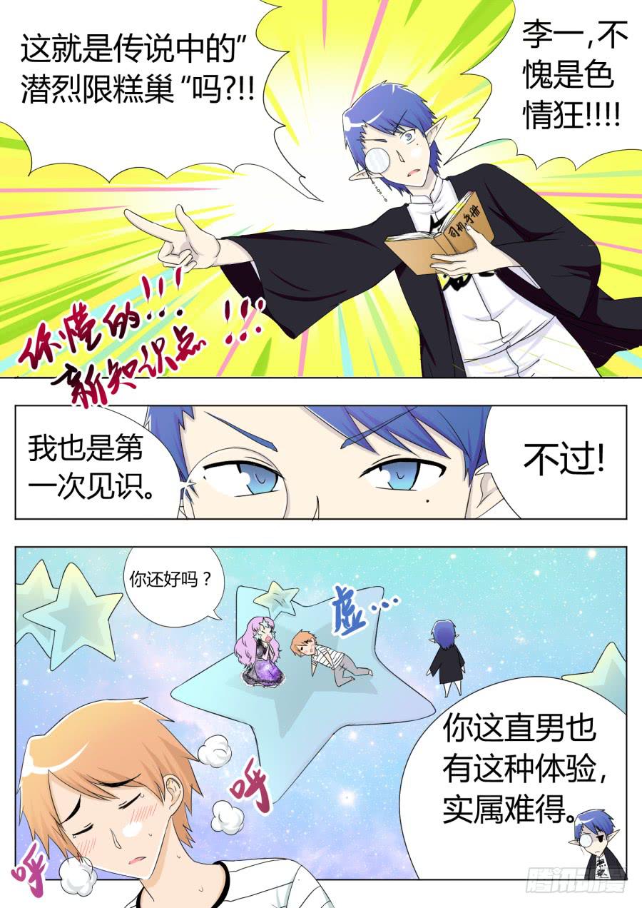 29.第十一话（4）11