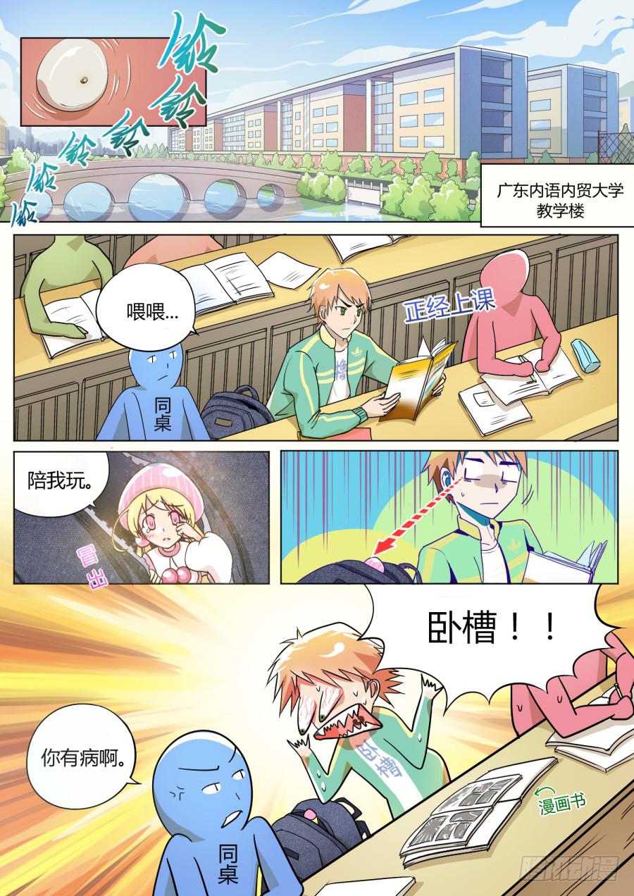 4.第二话（2）0