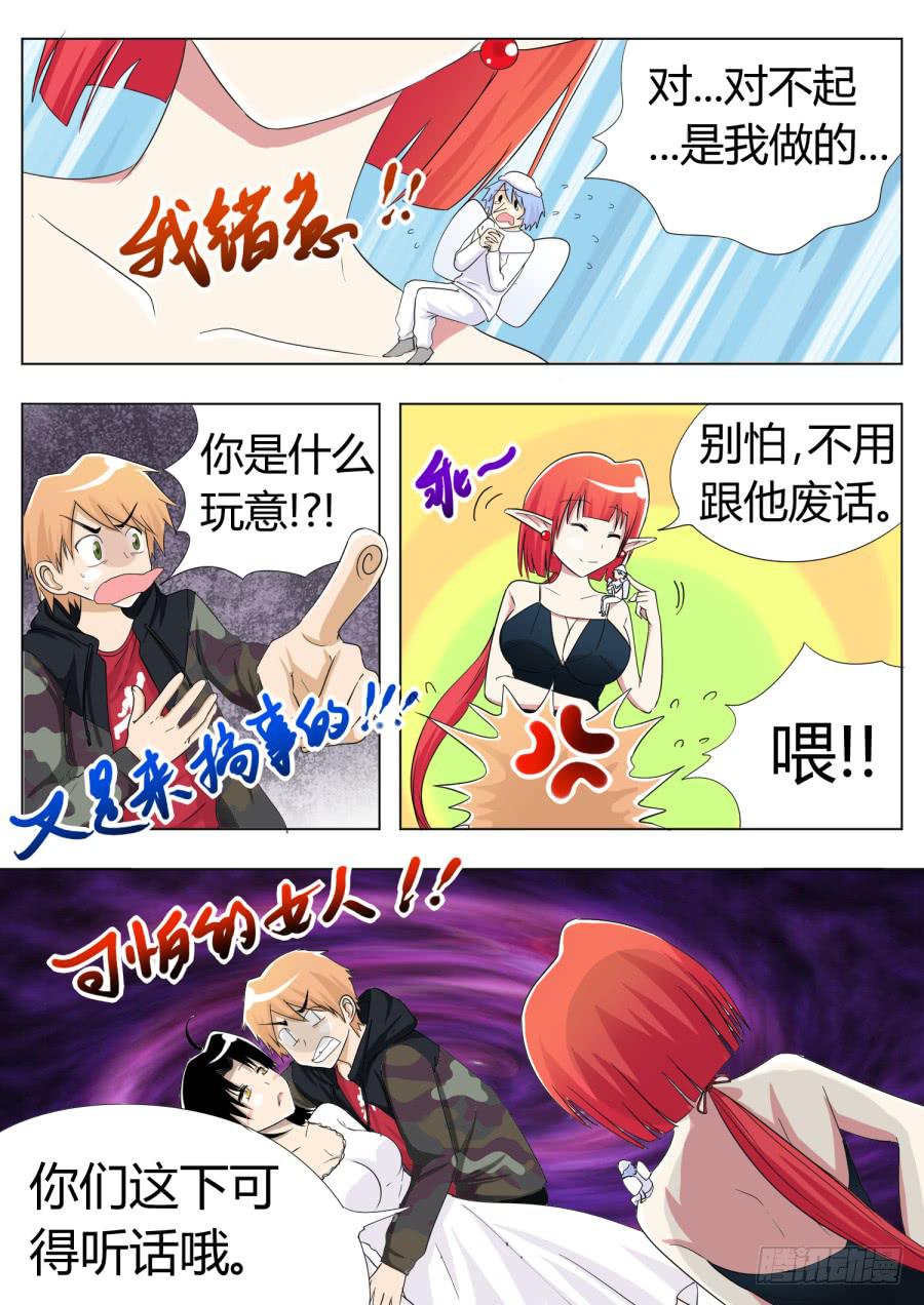 35.第十二话（5）0