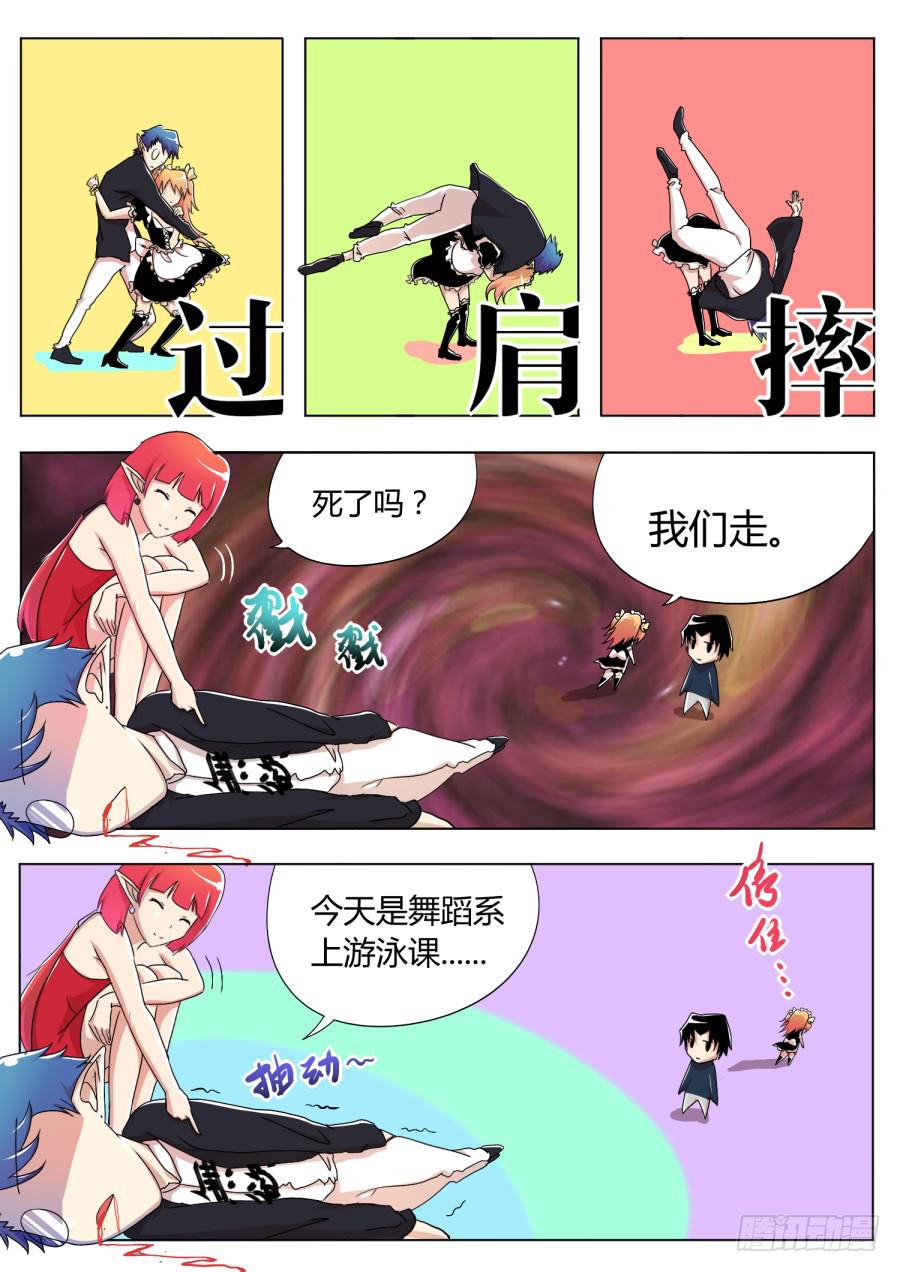 14.第七话（1）11