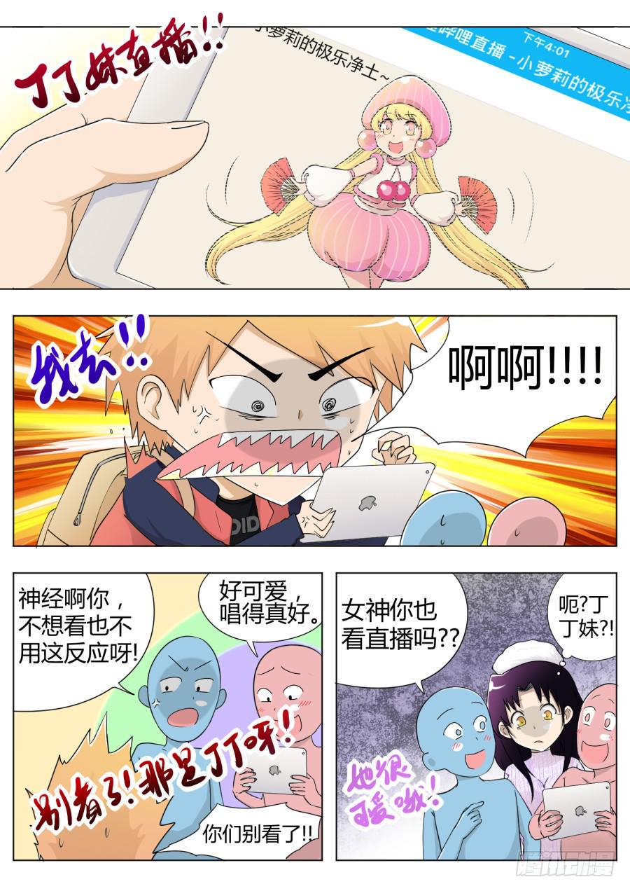 46.第十五话（1）9