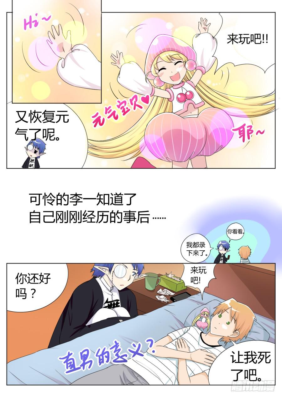 29.第十一话（4）12