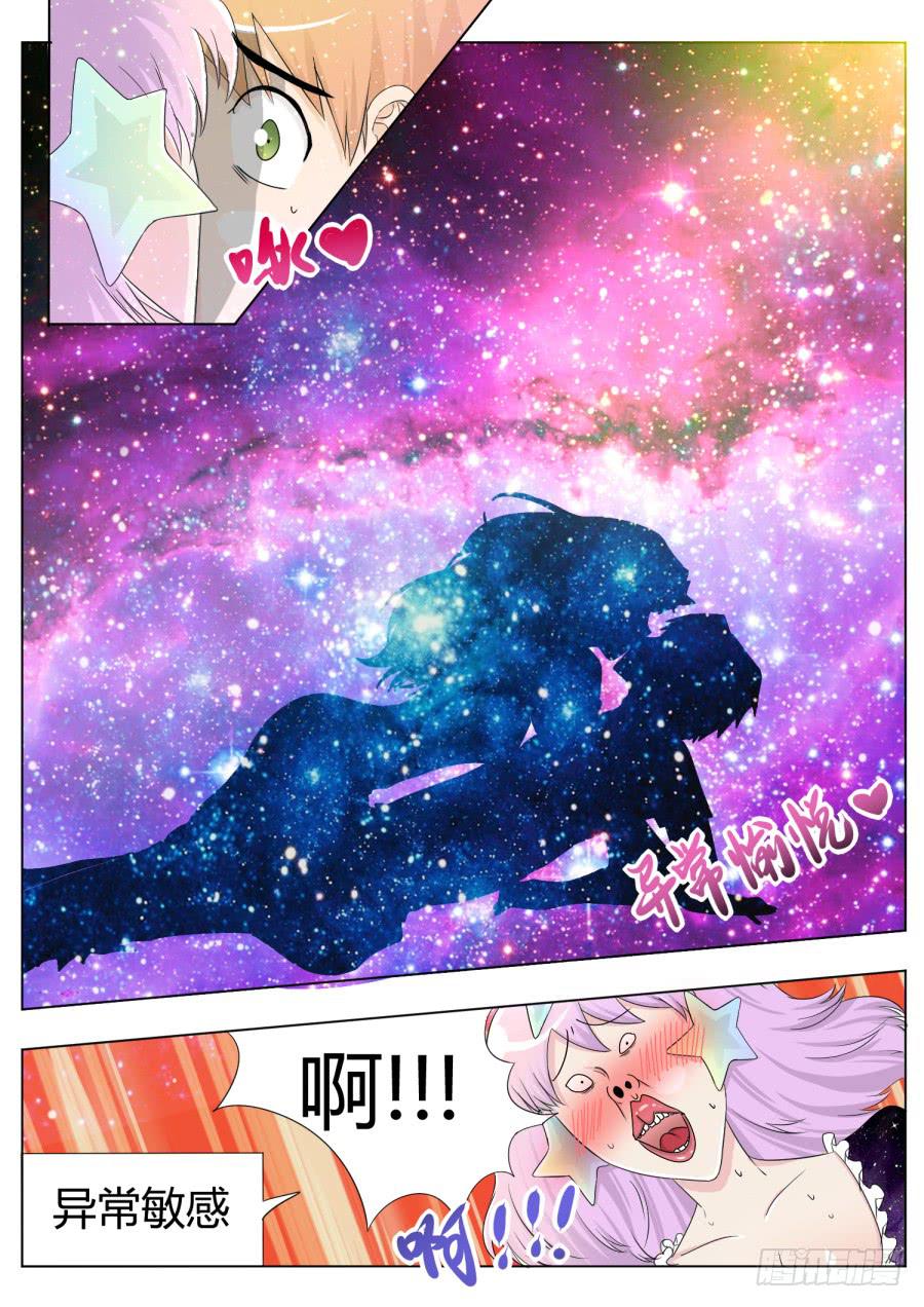 29.第十一话（4）9