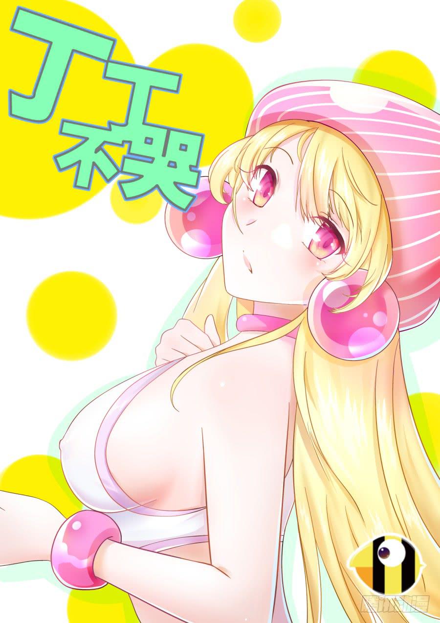 5.第三话（1）1