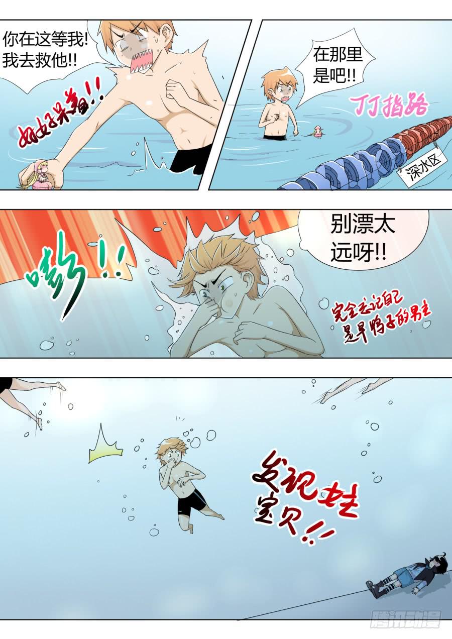 41.第十三话（4）6