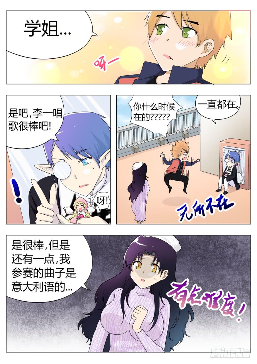 48.第十五话（3）3