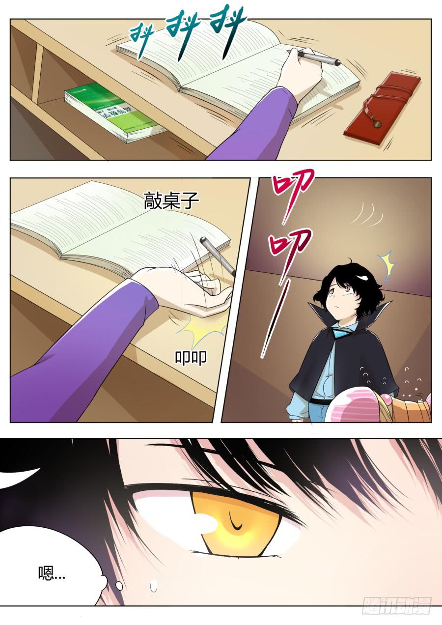 5.第三话（1）9