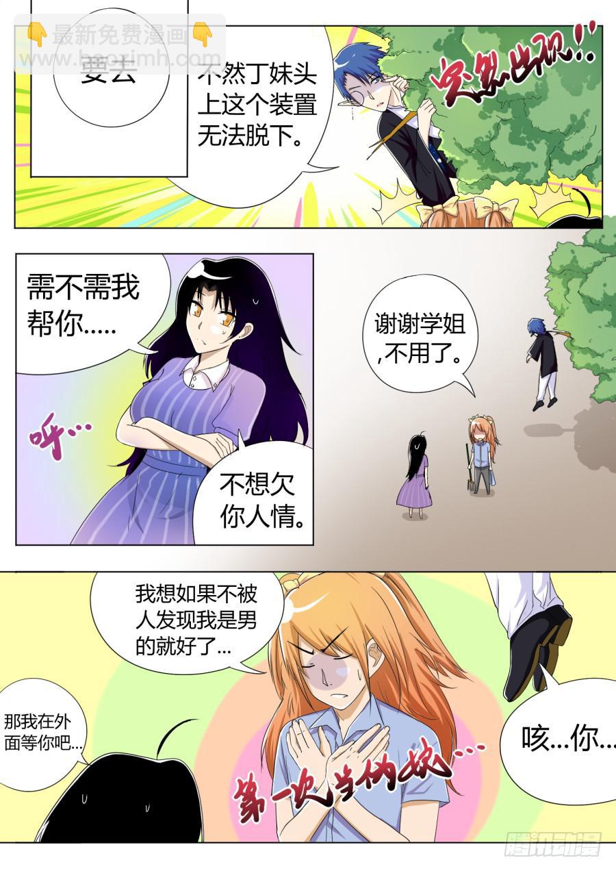 21.第九话（1）3