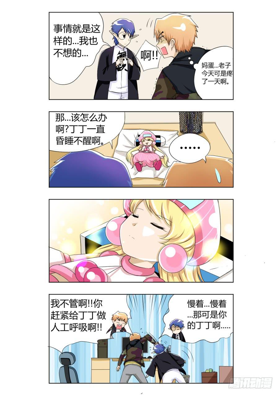50.第十五话（5）8
