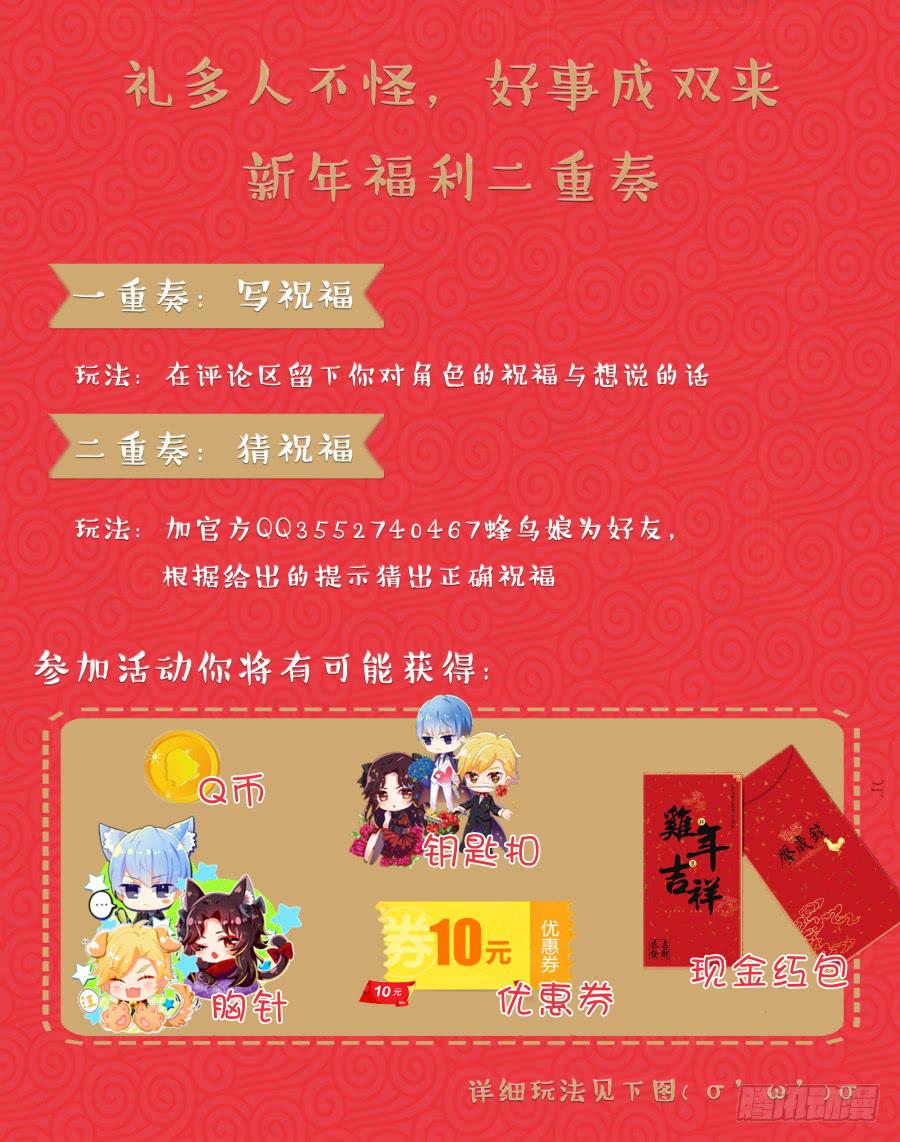 49.第十五话（4）2