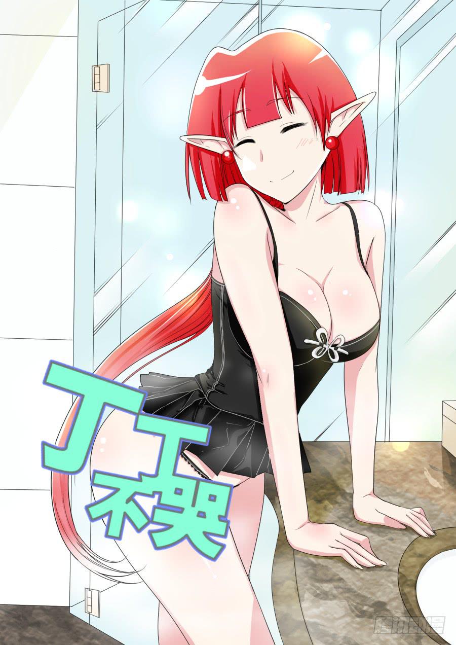 38.第十三话（1）0
