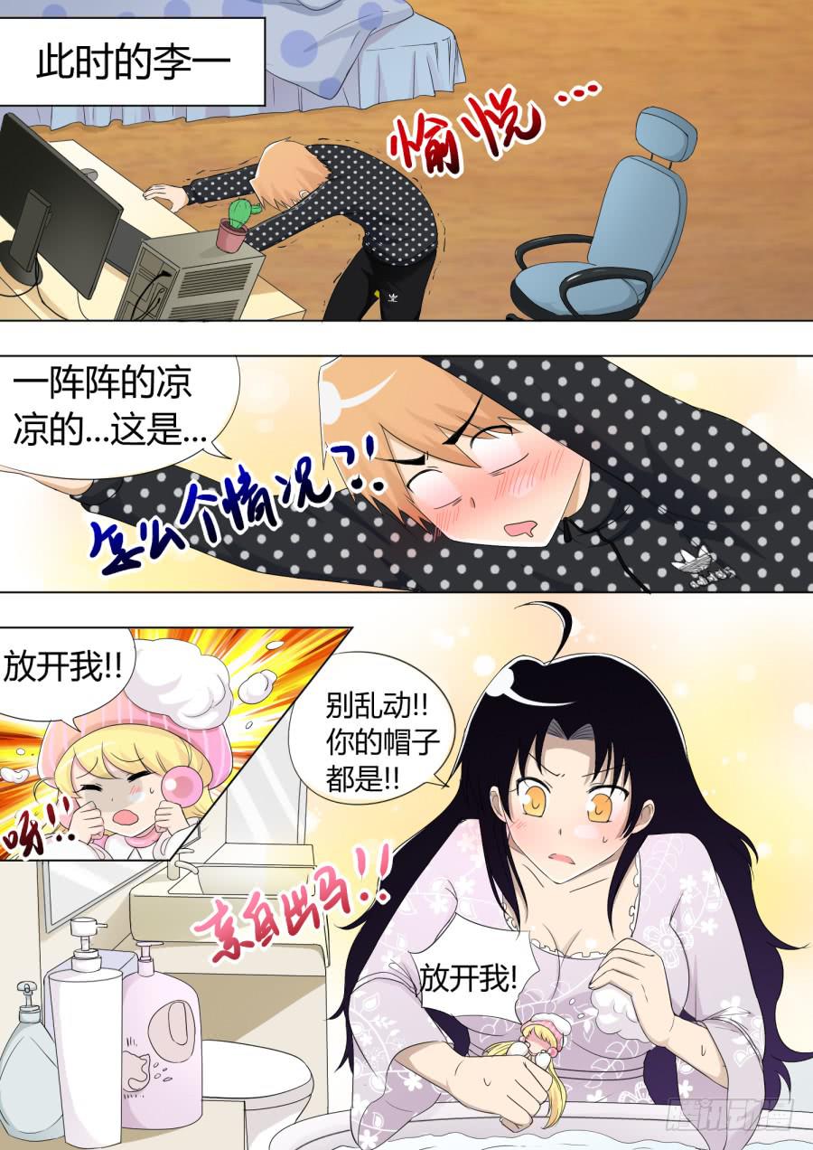 43.第十四话（2）6