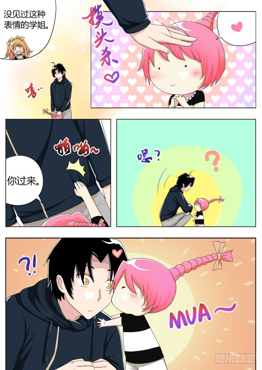 20.第八话（2）6