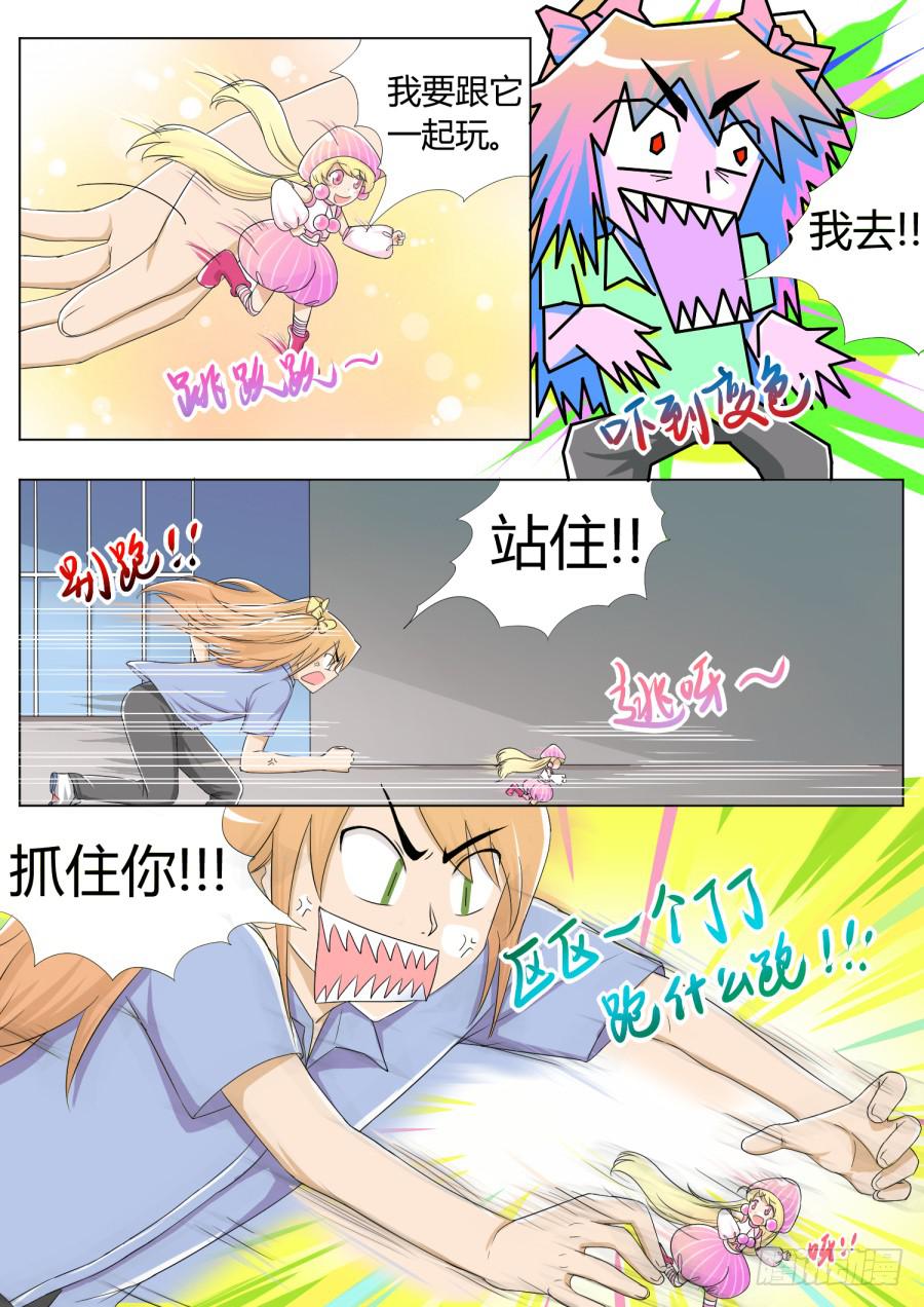 23.第十话（1）11