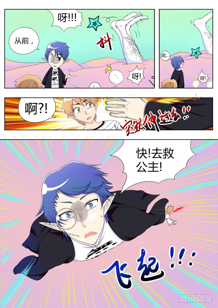27.第十一话（2）9