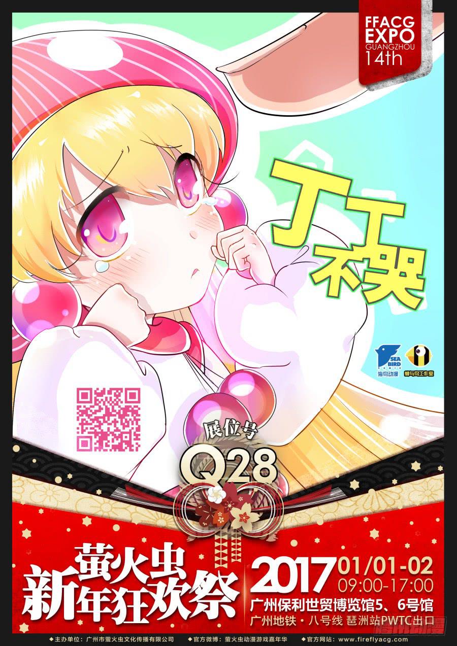 45.第十四话（4)11