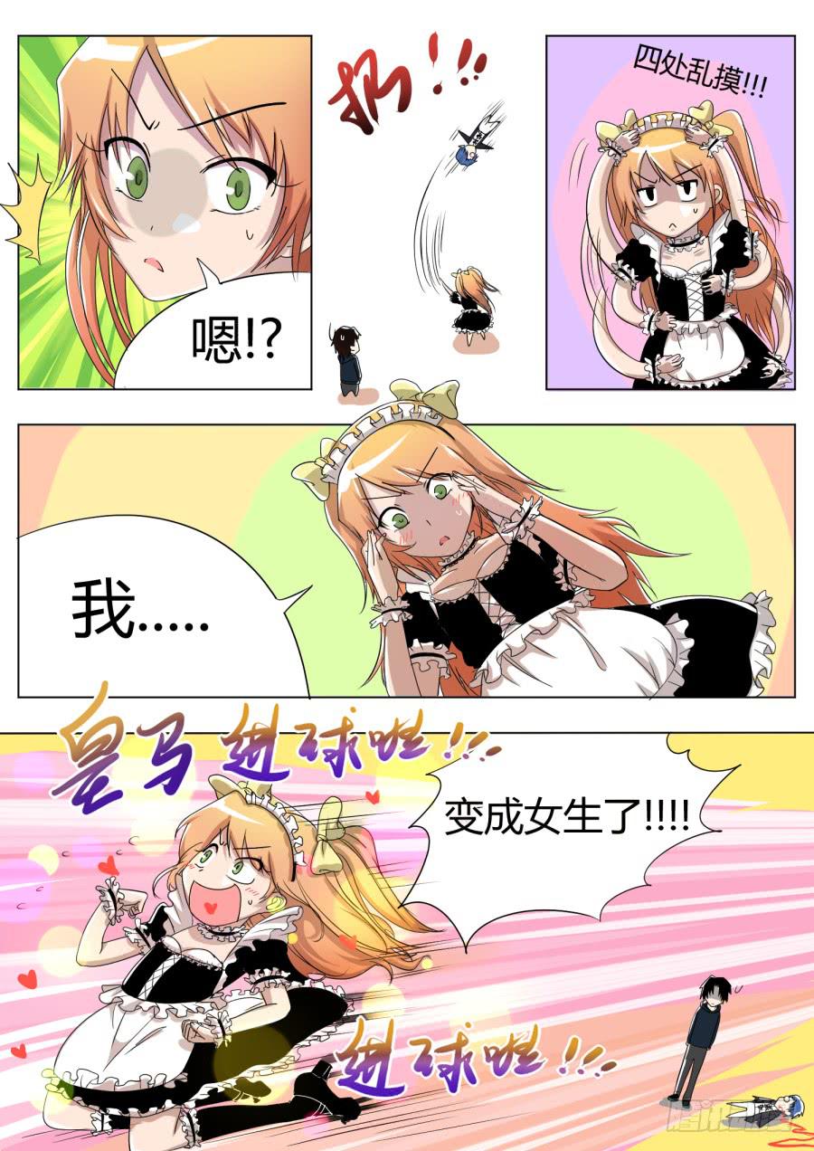 13.第六话（3）0
